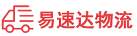 张家界到梅县区物流公司